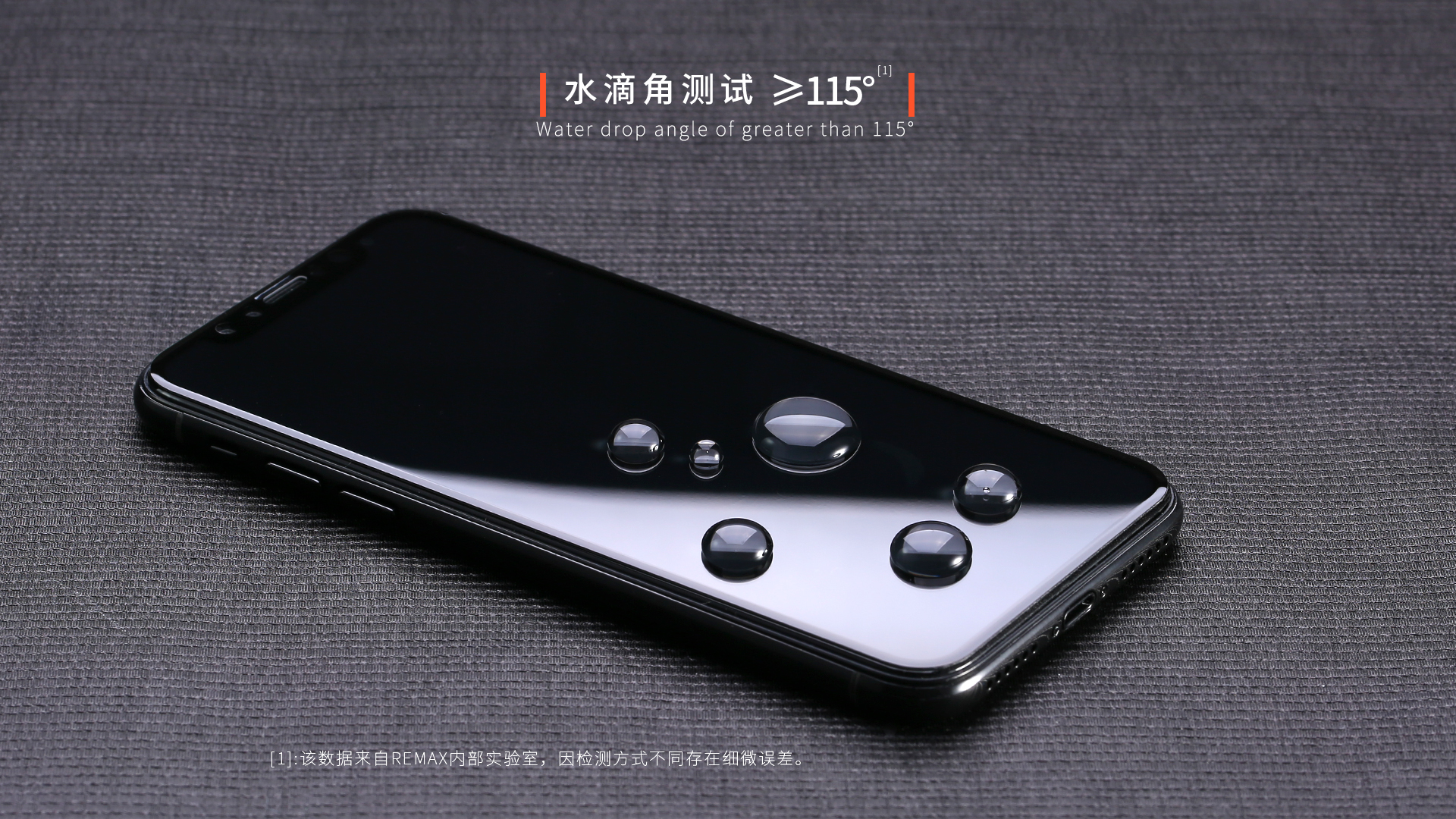 iPhone--帝王9D系列5